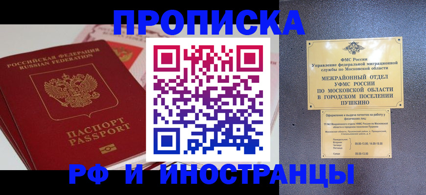 форма 3 в Егорьевске